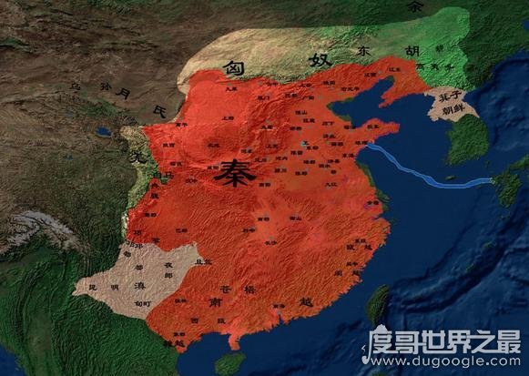 秦国是现在的什么地方