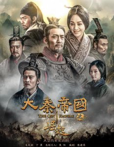 秦国的来历与崛起 秦国如何一步步从诞生到实现发展崛起的