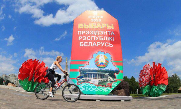 俄罗斯和白俄罗斯的关系