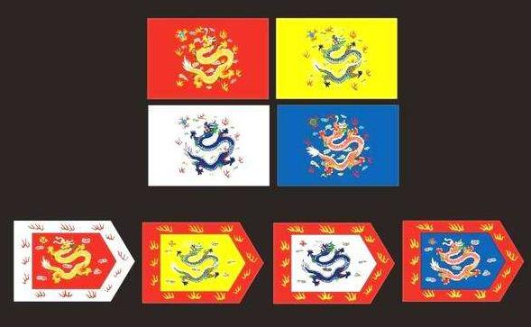 爱新觉罗是什么旗