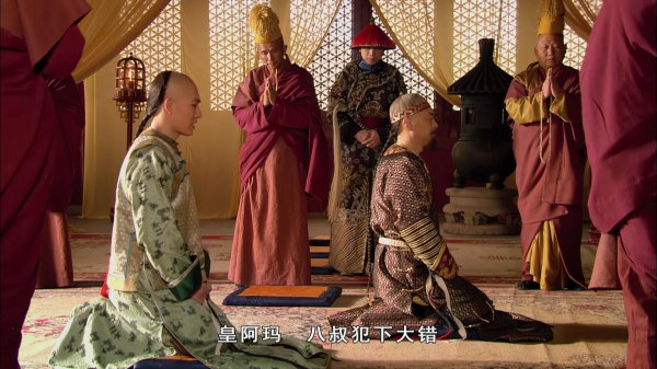 爱新觉罗胤禛后代子孙