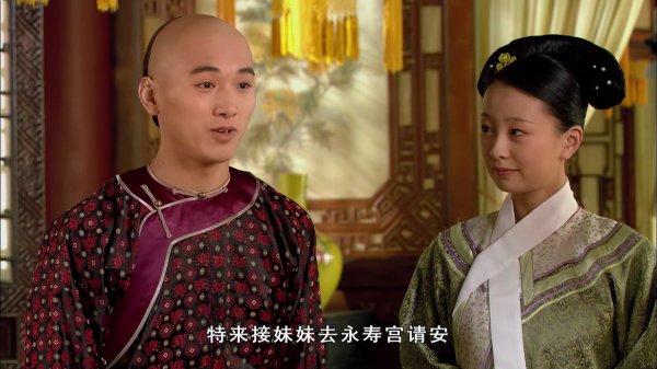 爱新觉罗胤禛后代子孙