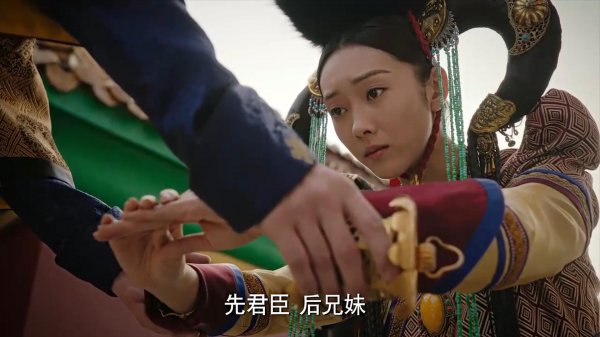 爱新觉罗胤禛后代子孙