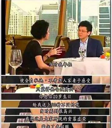 袁咏仪的老公是谁