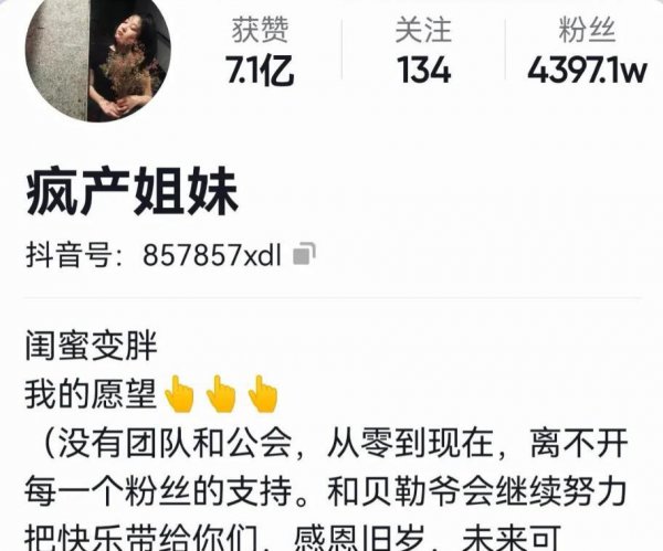 邵雨轩是哪里人