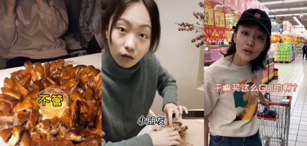 邵雨轩是哪里人