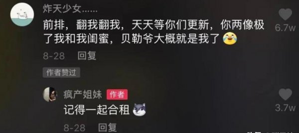 邵雨轩是哪里人