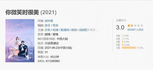 朱赞锦演的陈情令中的谁