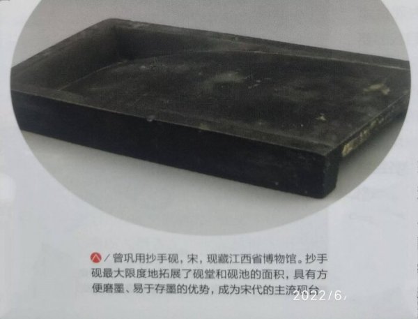 四大名砚的产地是哪里以及名品