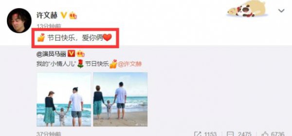 开心麻花演员马丽老公是谁