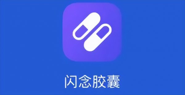 苹果ios快捷指令库