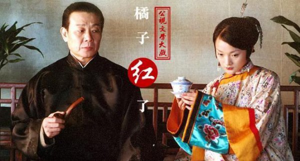 民国电视剧排行榜前十名