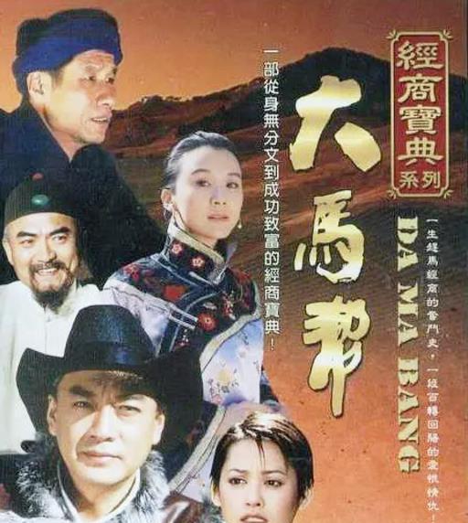 民国电视剧排行榜前十名