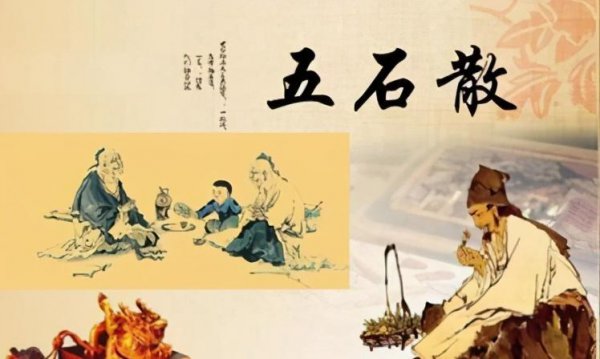 魏晋南北朝荒唐又美好什么意思