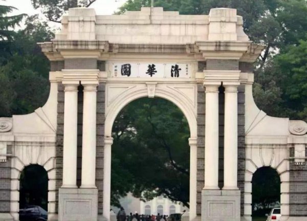 清华大学录取分数线及各科分数线