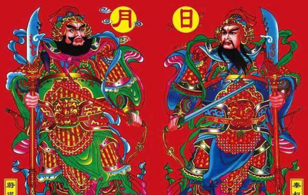 四大门神是哪四个人物及图像