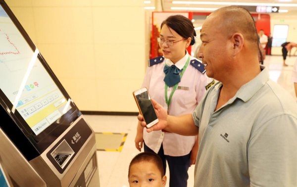 地铁站务员工资待遇怎么