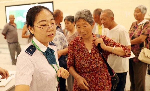 地铁站务员工资待遇怎么