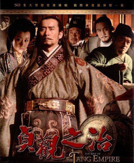 最值得看的历史剧顺序