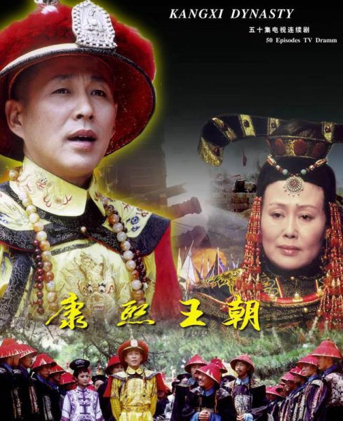 最值得看的历史剧顺序