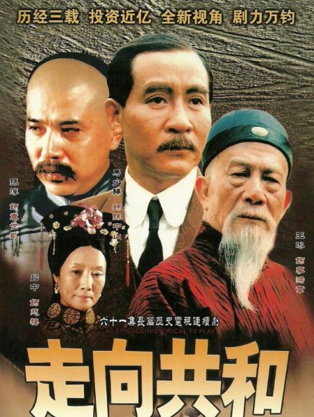 最值得看的历史剧顺序