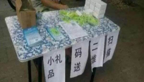 帮别人微信解封有危险吗