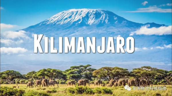 非洲最高的山峰是哪座山