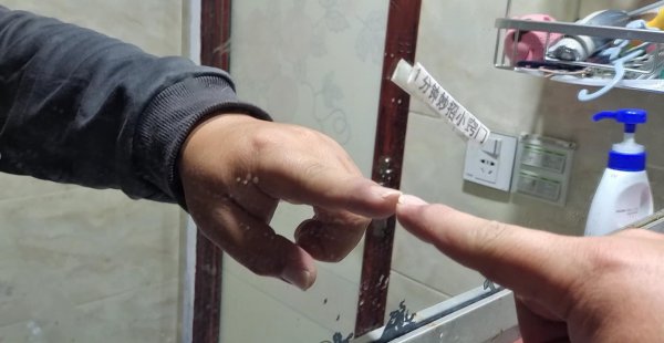 手指没有缝隙一定是双面镜吗