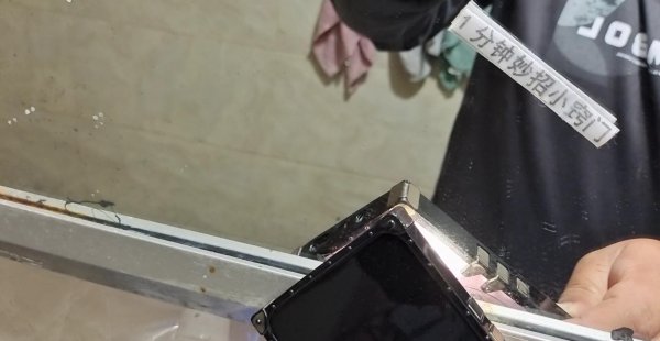 手指没有缝隙一定是双面镜吗