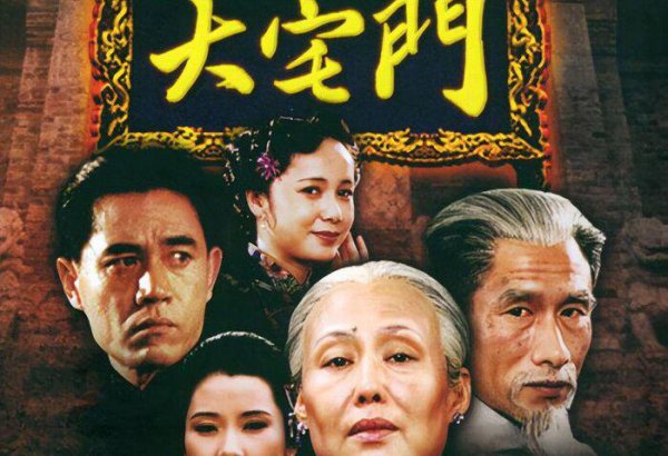 评价最高的十部电视剧推荐