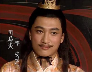 谁灭了三国统一了天下 历史上真正终结三国时代的是谁