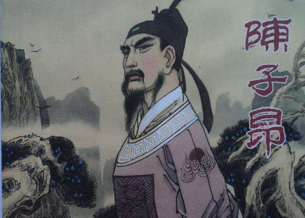 陈子昂最著名的十首诗