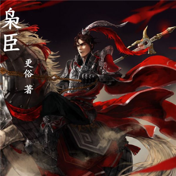 写得最好十大穿越小说