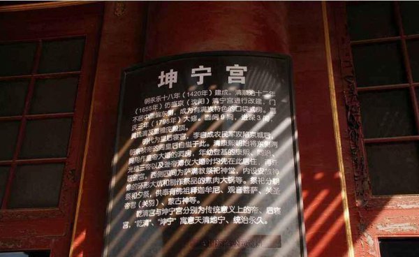 皇宫里的宫殿名称