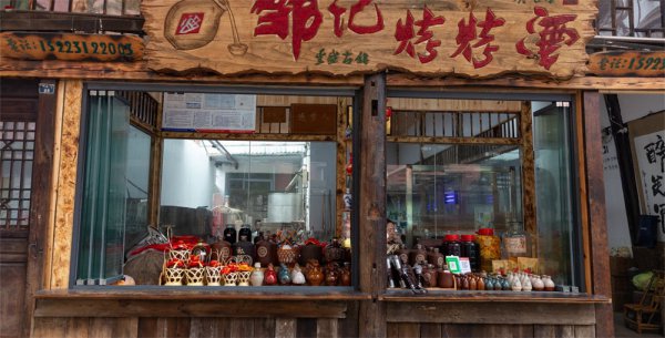 重庆旅游攻略导游推荐