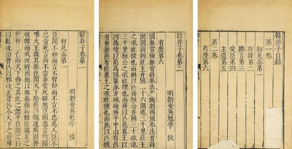 自相矛盾的道理是什么意思