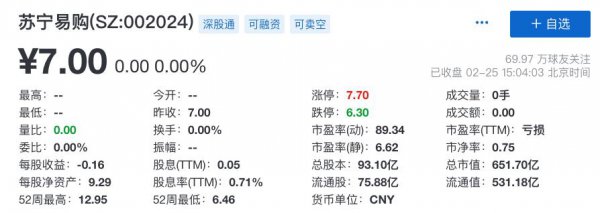 苏宁的老板是谁