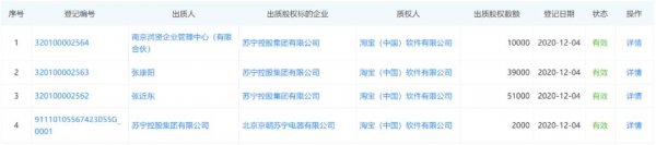 苏宁的老板是谁