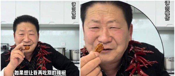 世界辣王是谁是哪国人