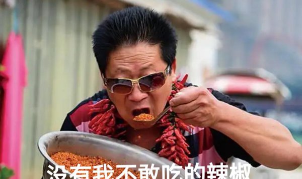 世界辣王是谁是哪国人