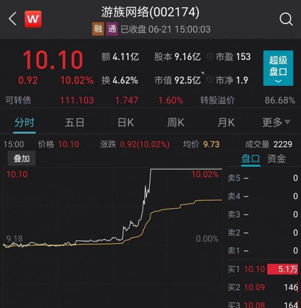 三体电视剧被国家停了