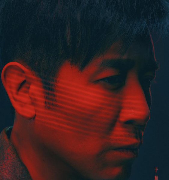 三体电视剧被国家停了