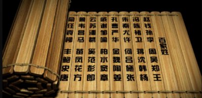 中国还有秦始皇后人吗 秦始皇的后人现如今还有吗