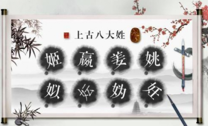 中国还有秦始皇后人吗