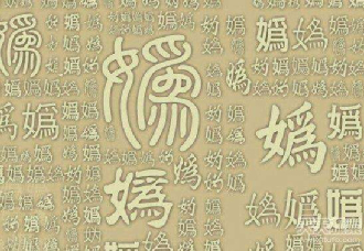 中国还有秦始皇后人吗