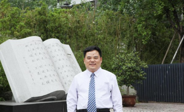 重庆十八中学校怎么样