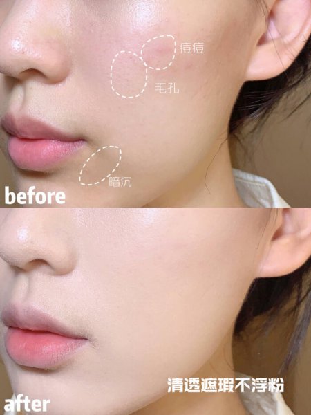 口碑最好的粉底液大牌推荐