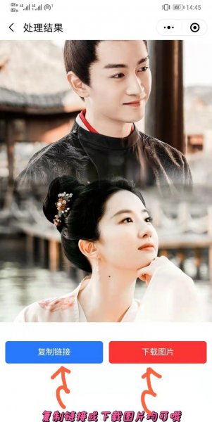 手机怎样消除水印不破坏原图