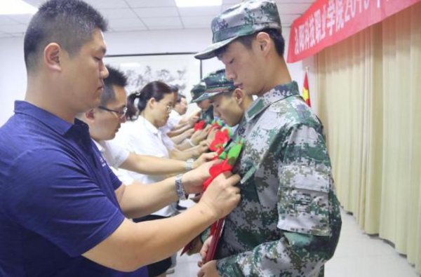 一级士官工资多少一个月