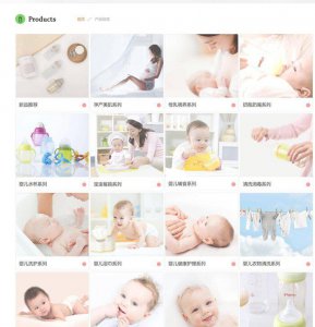 十大婴儿用品品牌排行榜10强 宝宝日用品知名品牌